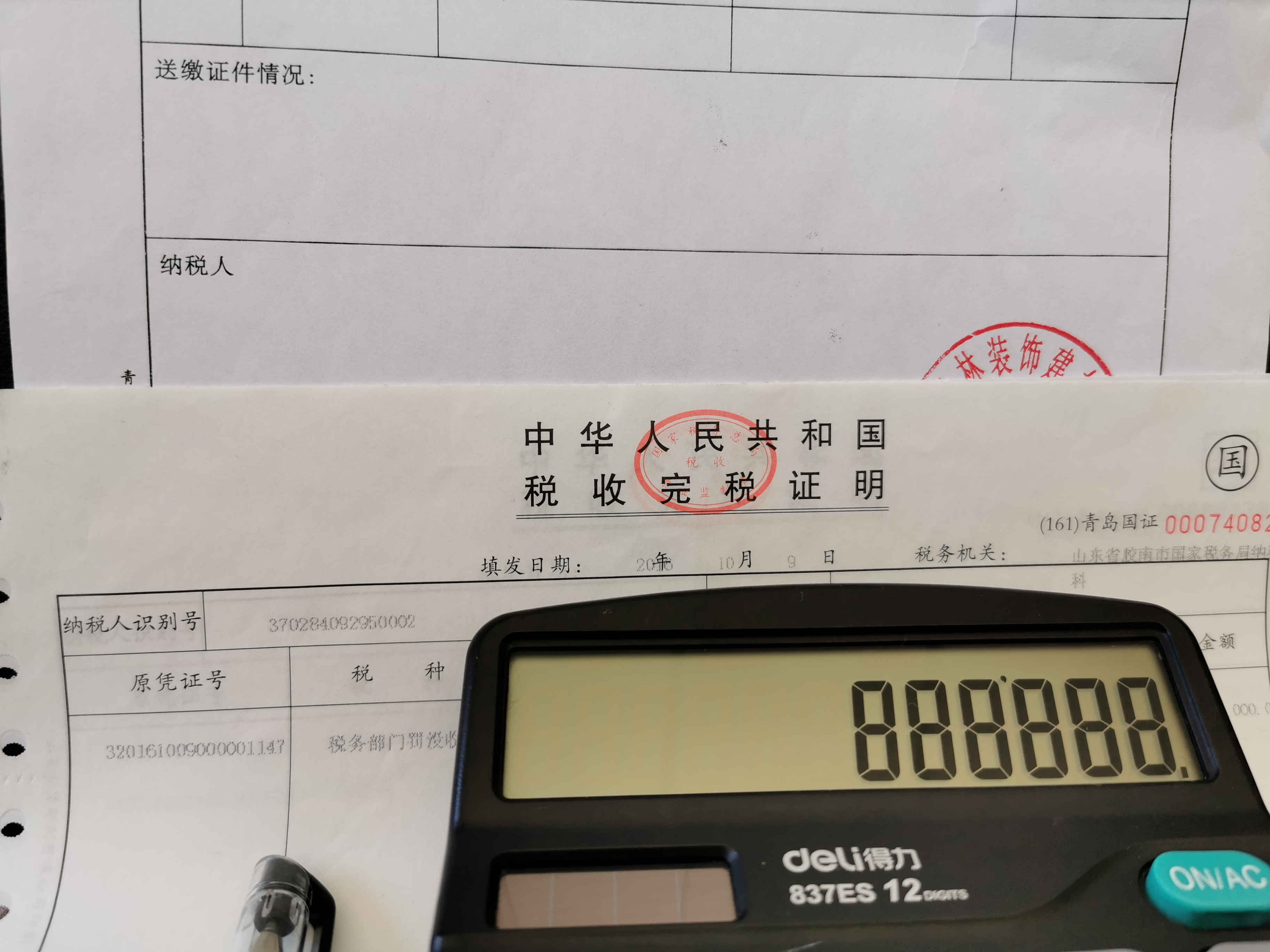注册个体户与注册公司的区别